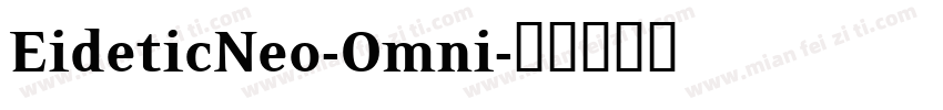 EideticNeo-Omni字体转换