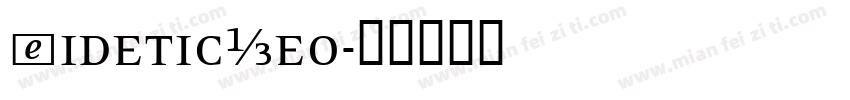 EideticNeo字体转换