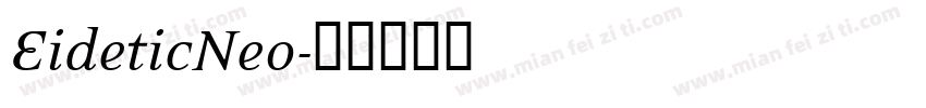 EideticNeo字体转换