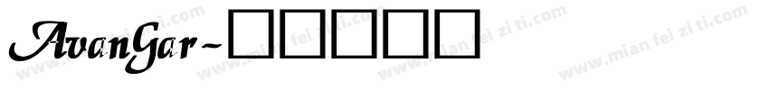 AvanGar字体转换