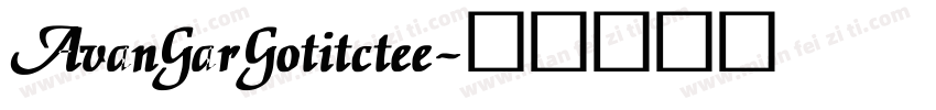 AvanGarGotitctee字体转换