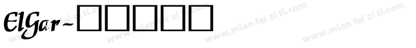 ElGar字体转换