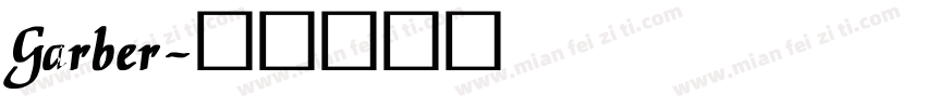 Garber字体转换