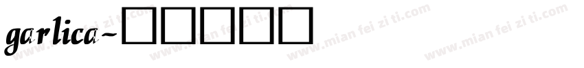 garlica字体转换
