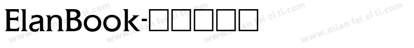 ElanBook字体转换