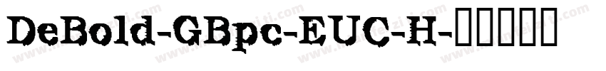 DeBold-GBpc-EUC-H字体转换
