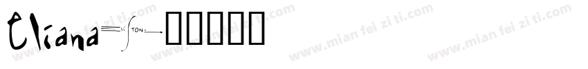 Eliana字体转换