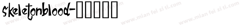 skeletonblood字体转换