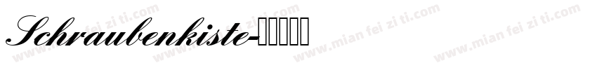 Schraubenkiste字体转换