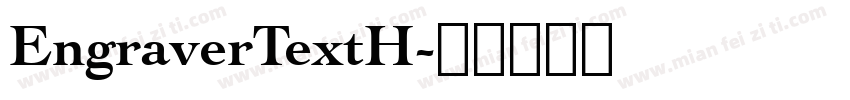 EngraverTextH字体转换