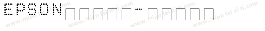 EPSON太行书字体字体转换