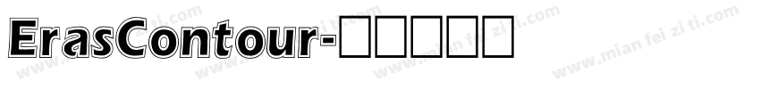 ErasContour字体转换