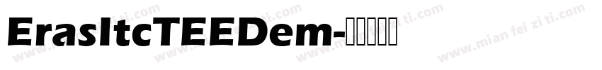 ErasItcTEEDem字体转换