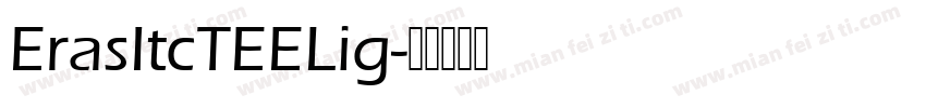 ErasItcTEELig字体转换
