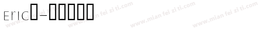 Eric有字体转换