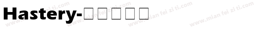 Hastery字体转换