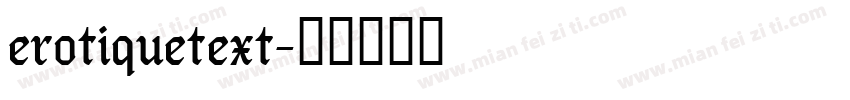 erotiquetext字体转换