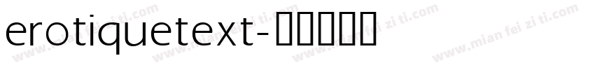 erotiquetext字体转换