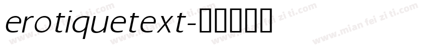 erotiquetext字体转换