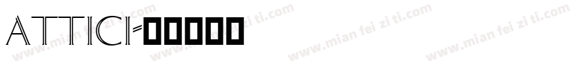 attici字体转换