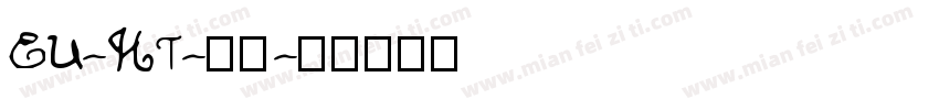 EU-HT-普通字体转换