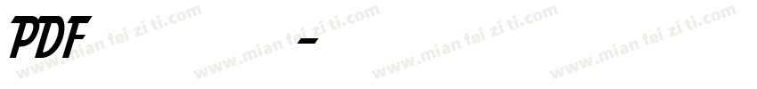 PDF嵌入字体字体转换