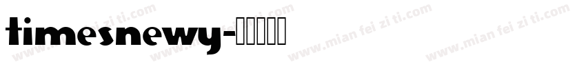 timesnewy字体转换