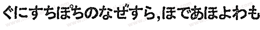 HiraKakuProN-W3-90ms字体转换