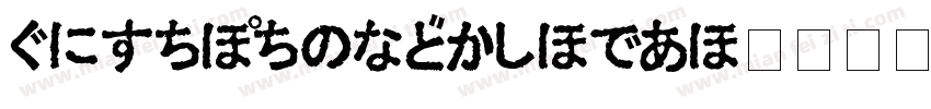 HiraKakuStd-W3字体转换