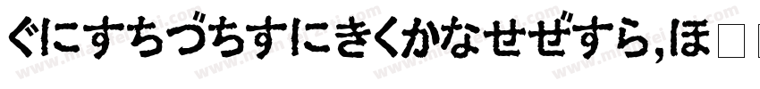 HiraMarightupProN字体转换