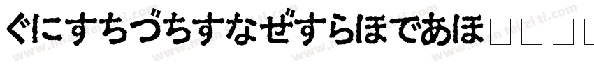 HiraMaruPro-W3字体转换
