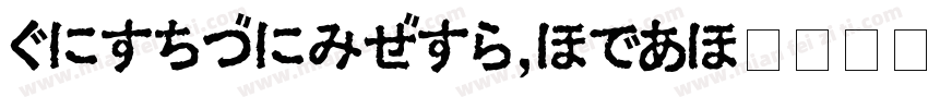 HiraMinProN-W3字体转换