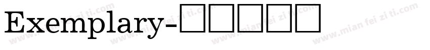 Exemplary字体转换