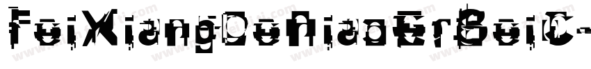 FeiXiangDeNiaoErBeiC字体转换