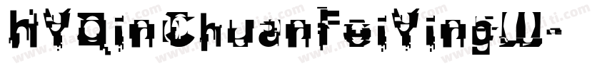 HYQinChuanFeiYingW字体转换