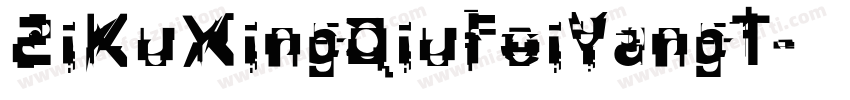 ZiKuXingQiuFeiYangT字体转换