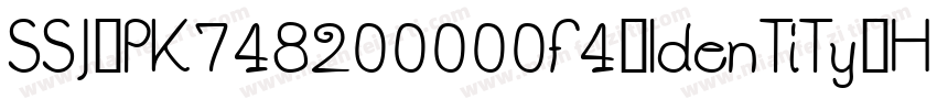 SSJ-PK748200000f4-Identity-H字体转换