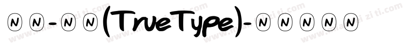 宋体-常规(TrueType)字体转换