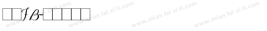 仿宋FB字体转换