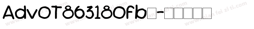 AdvOT863180fb◆字体转换