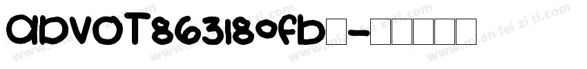 AdvOT863180fb◆字体转换