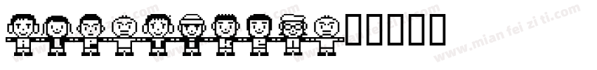 Alp-Tiken字体转换