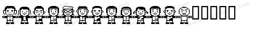 Alpenkreuzer字体转换