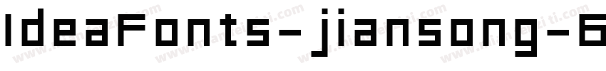 IdeaFonts-jiansong-6字体转换