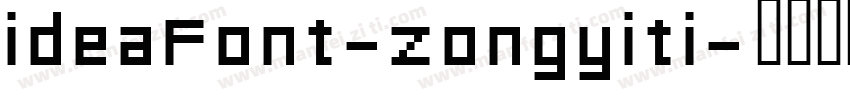 ideaFont-zongyiti字体转换