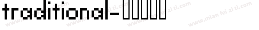 traditional字体转换