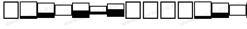 Windows11/Windows10/字体转换
