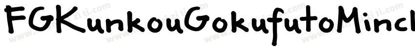 FGKunkouGokufutoMinchotai字体转换