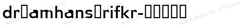 dreamhanserifkr字体转换