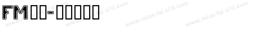 FM全码字体转换